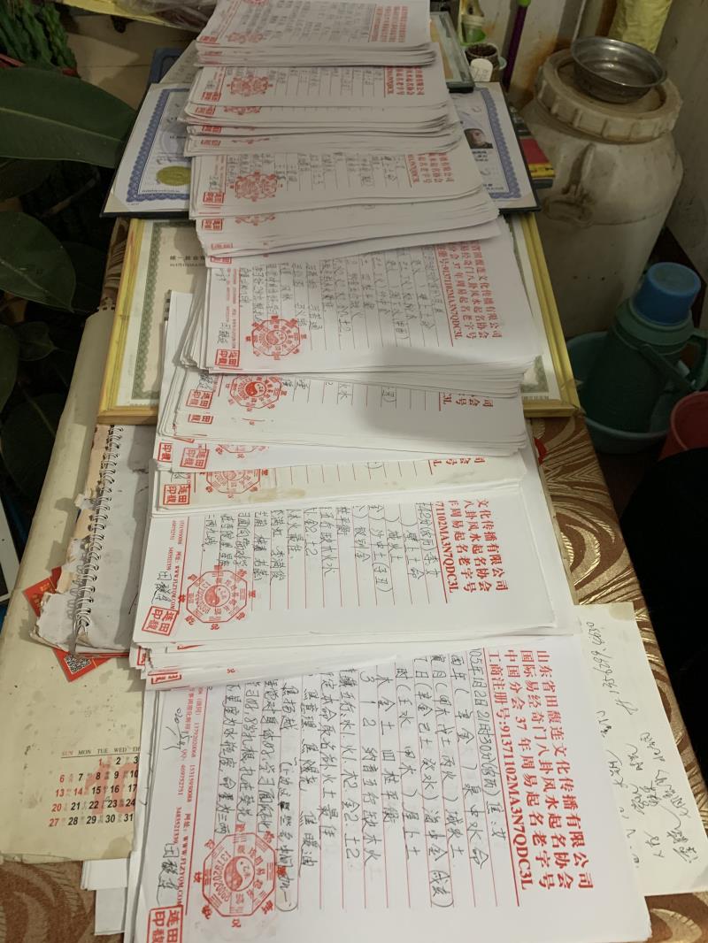 梅江用案例说话 起名实力