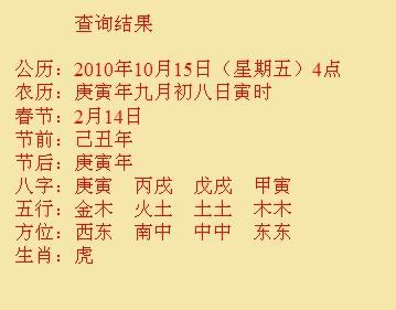 梅江尚名轩起名